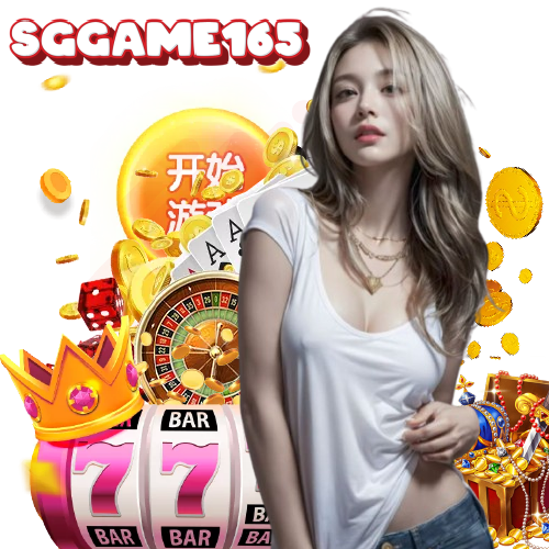 sggame165 ไม่ผ่านเอเย่นต์