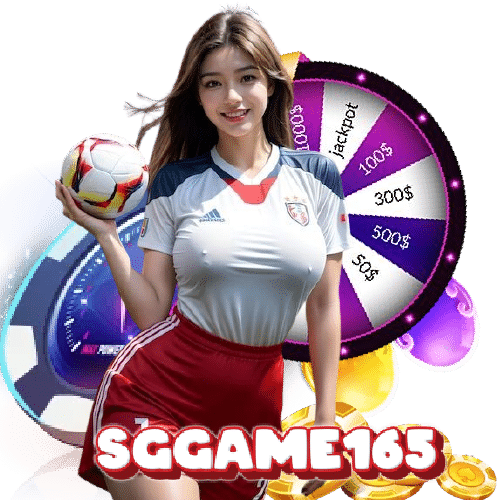 sggame165 ปลอดภัย
