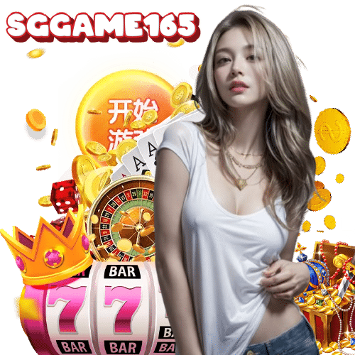 sggame165 ไม่ผ่านเอเย่นต์